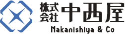 中西屋トップ
